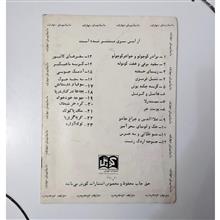 گربه