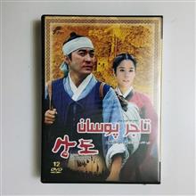 تاجر