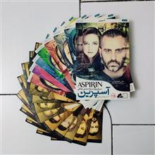 آسپرین