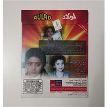 اولاد
