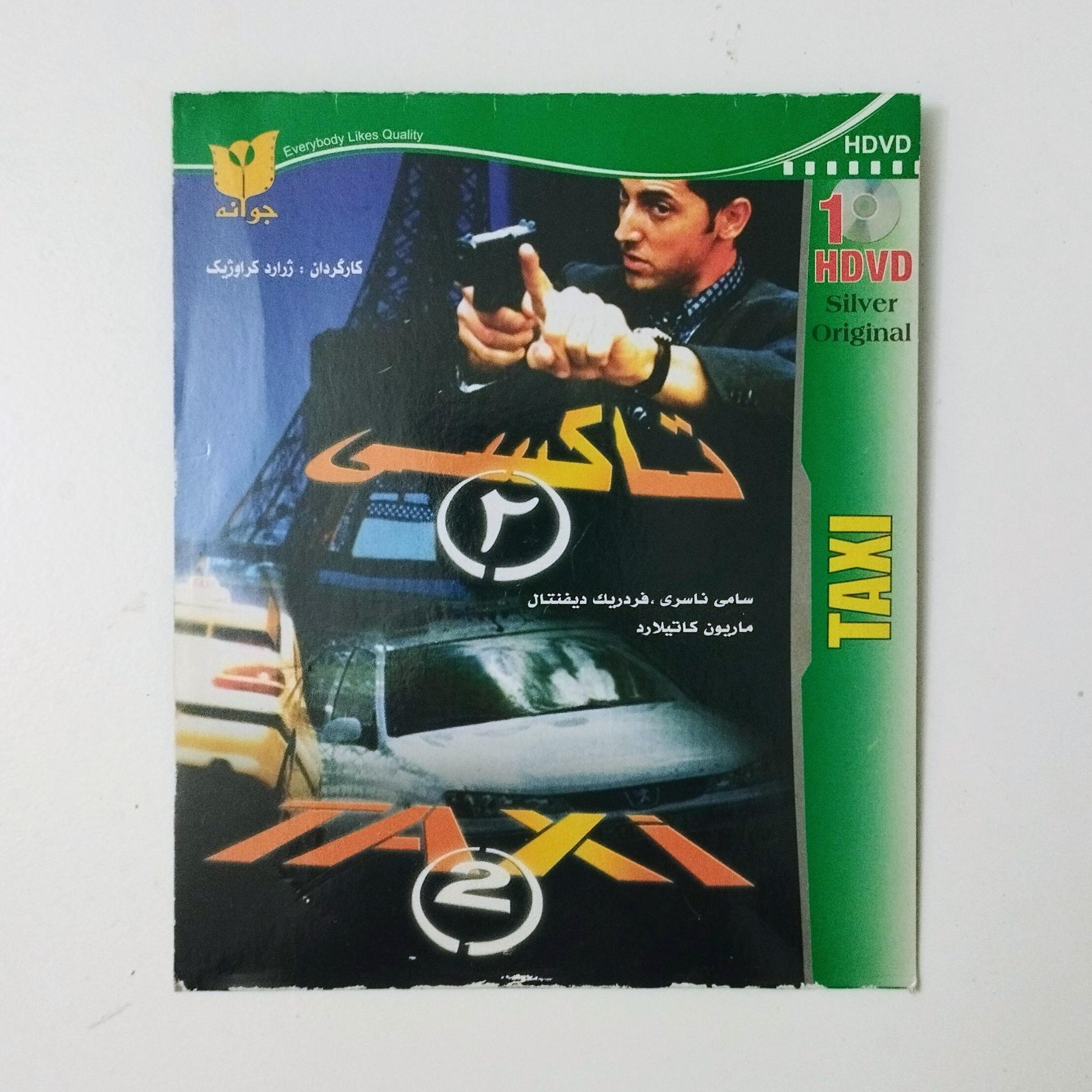 تاکسی 2 / DVD / فیلم / نشر جوانه / سامی ناصری