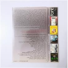 نرم