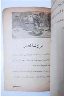 هانس