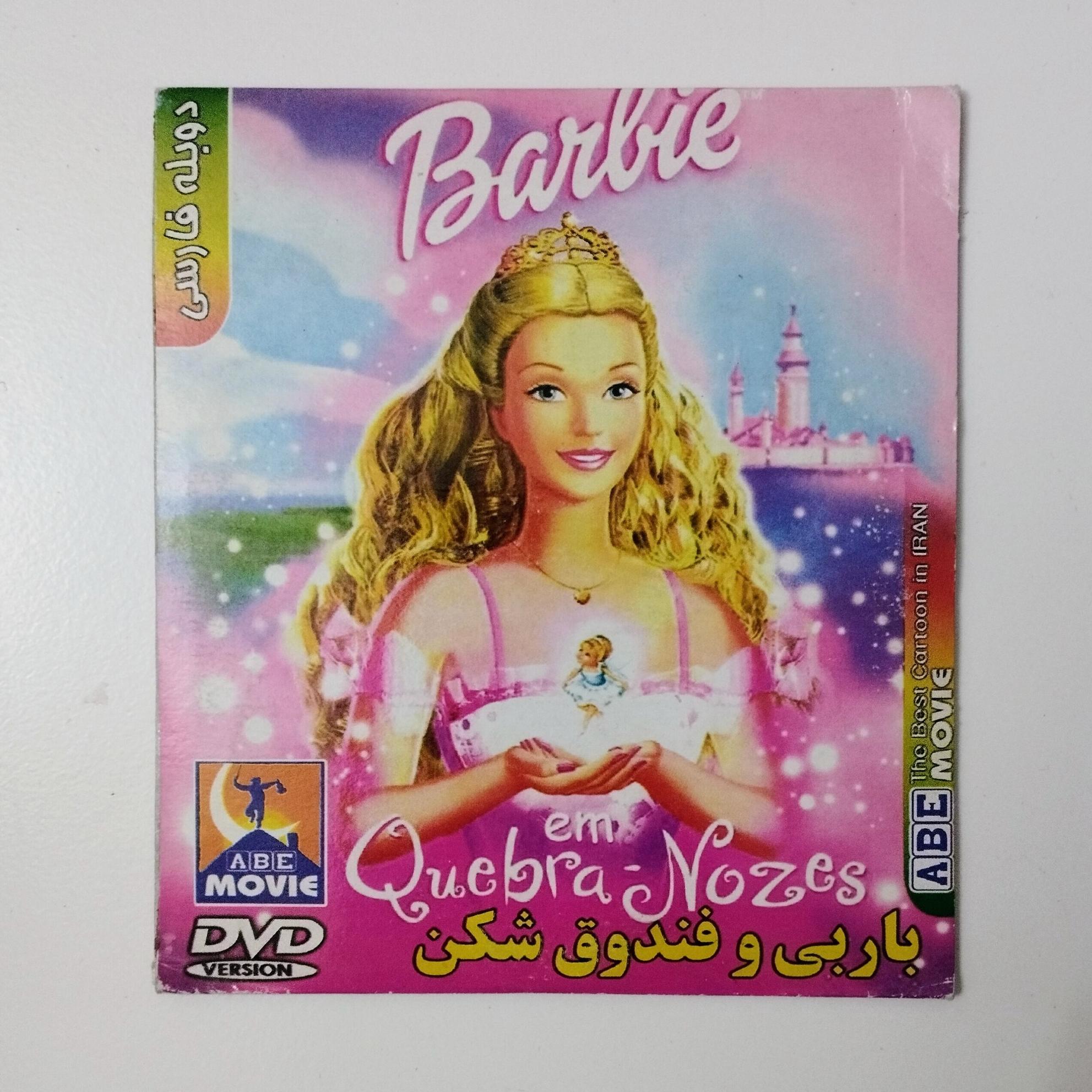 باربی و فندق شکن / CD / فیلم انیمیشن