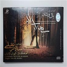 آلبوم