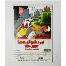 تام