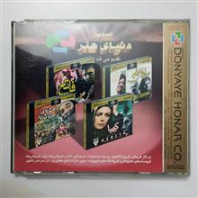 مجروح