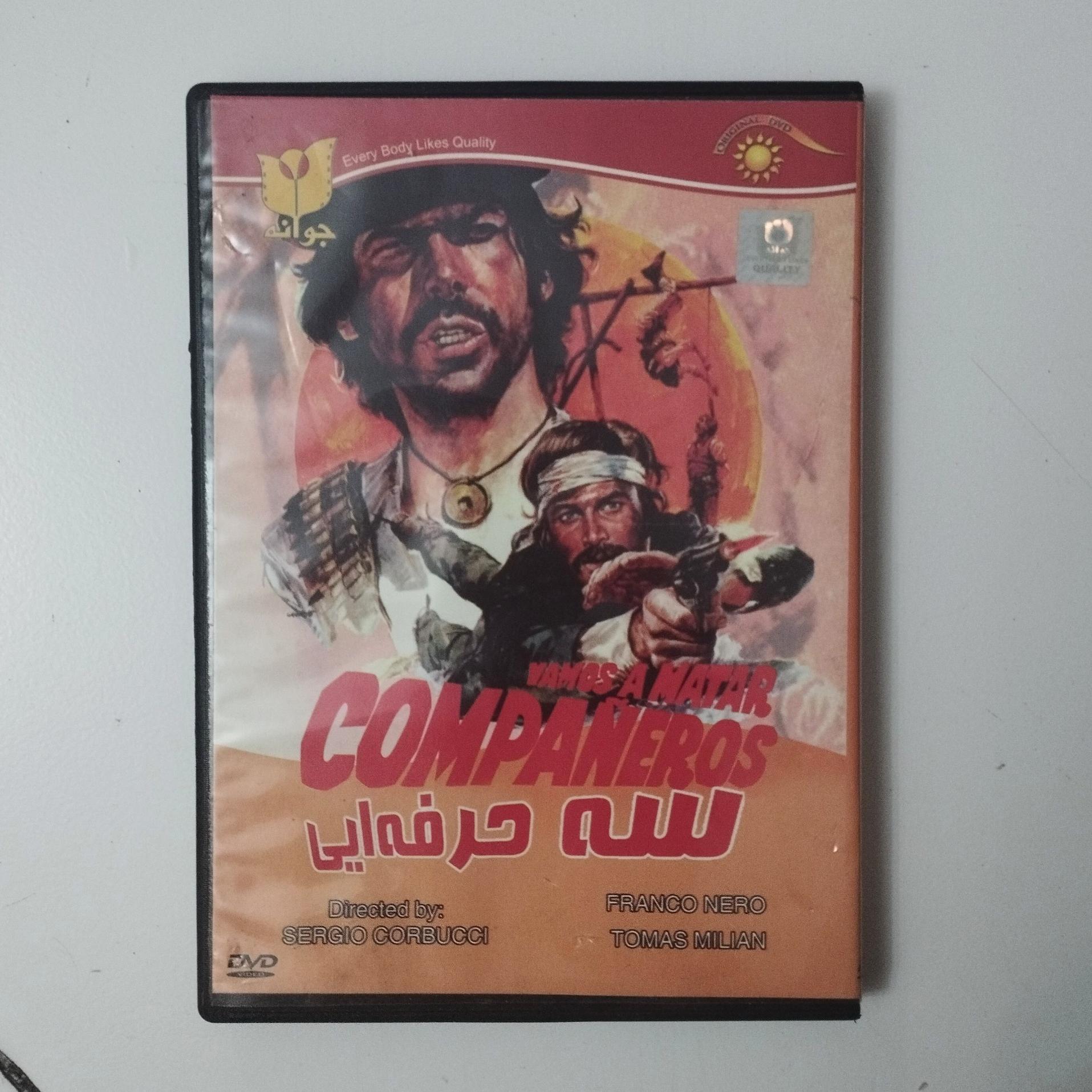 سه حرفه ای / رفقا / DVD /فیلم / جوانه / فرانکو نرو