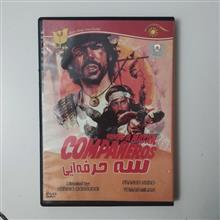 سه