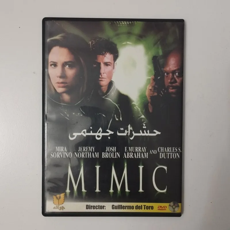 حشرات جهنمی DVD فیلم جوانه میرا سوروینو