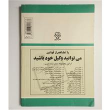 قانون