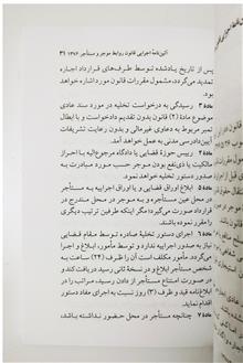 قانون