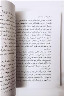 قانون