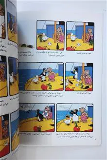 پتسی