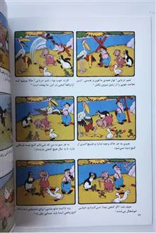 پتسی