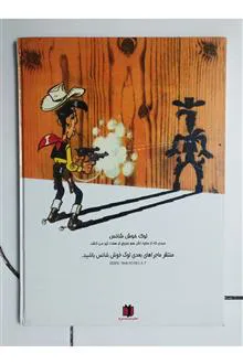 دالتون