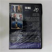 دیوار