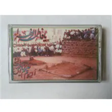 حاج