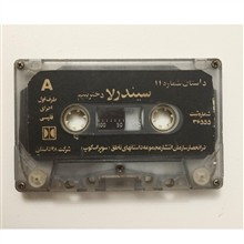 نوار