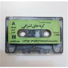 نوار