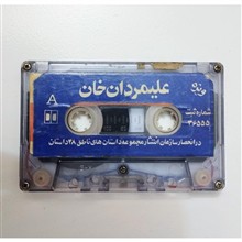نوار