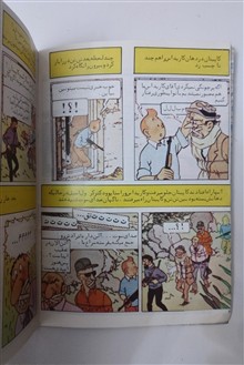 پرواز