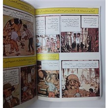 پرواز