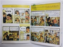 پرواز