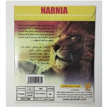 نارنیا