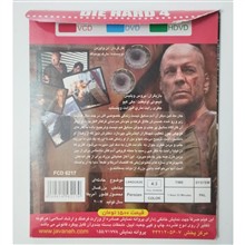 جان
