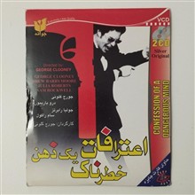 اعترافات