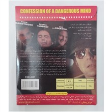 اعترافات