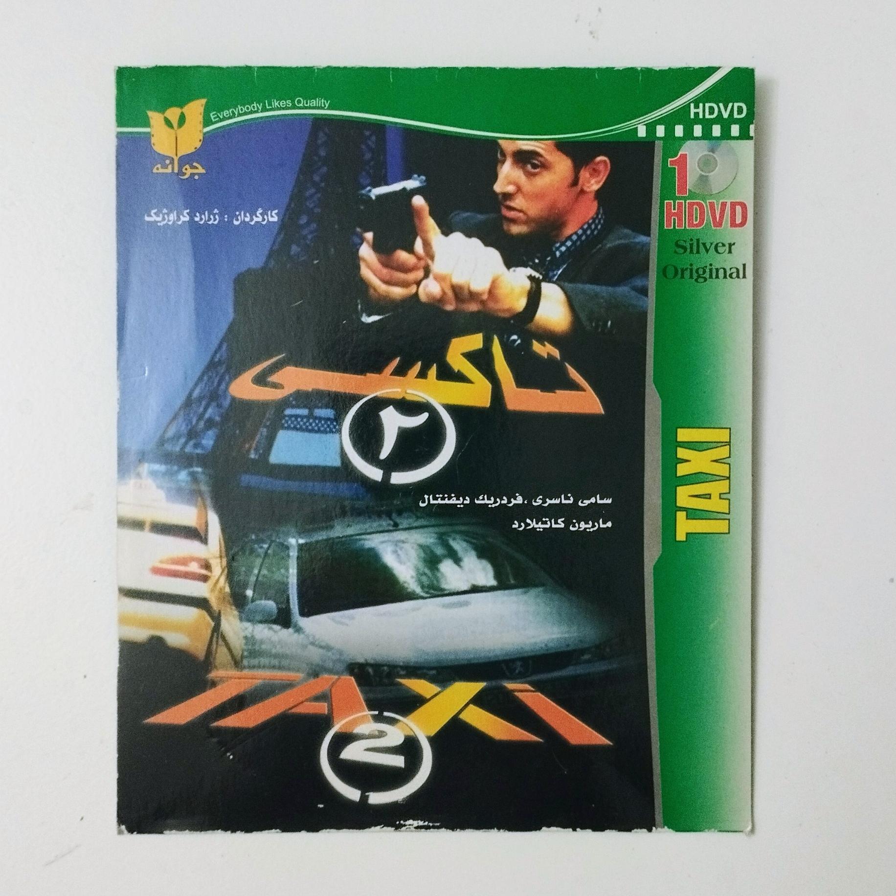 تاکسی 2 / DVD / فیلم / نشر جوانه / سامی ناصری