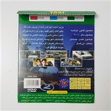 تاکسی