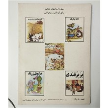 بز