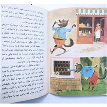 بز