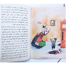 بز