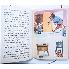 بز