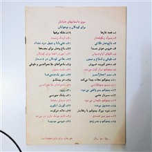 قایم