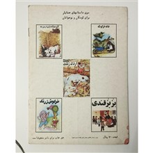 اردک