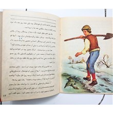 اردک