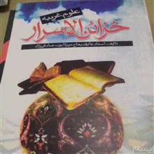 کتاب