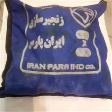 دو