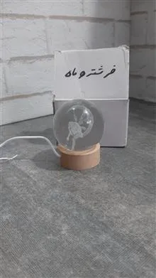 گوی