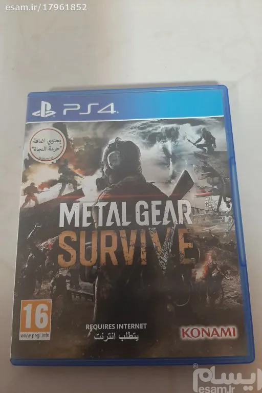 بازی metal gear survivesکمیاب