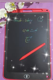 تبلت