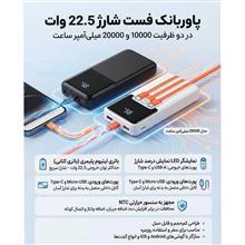 پاور