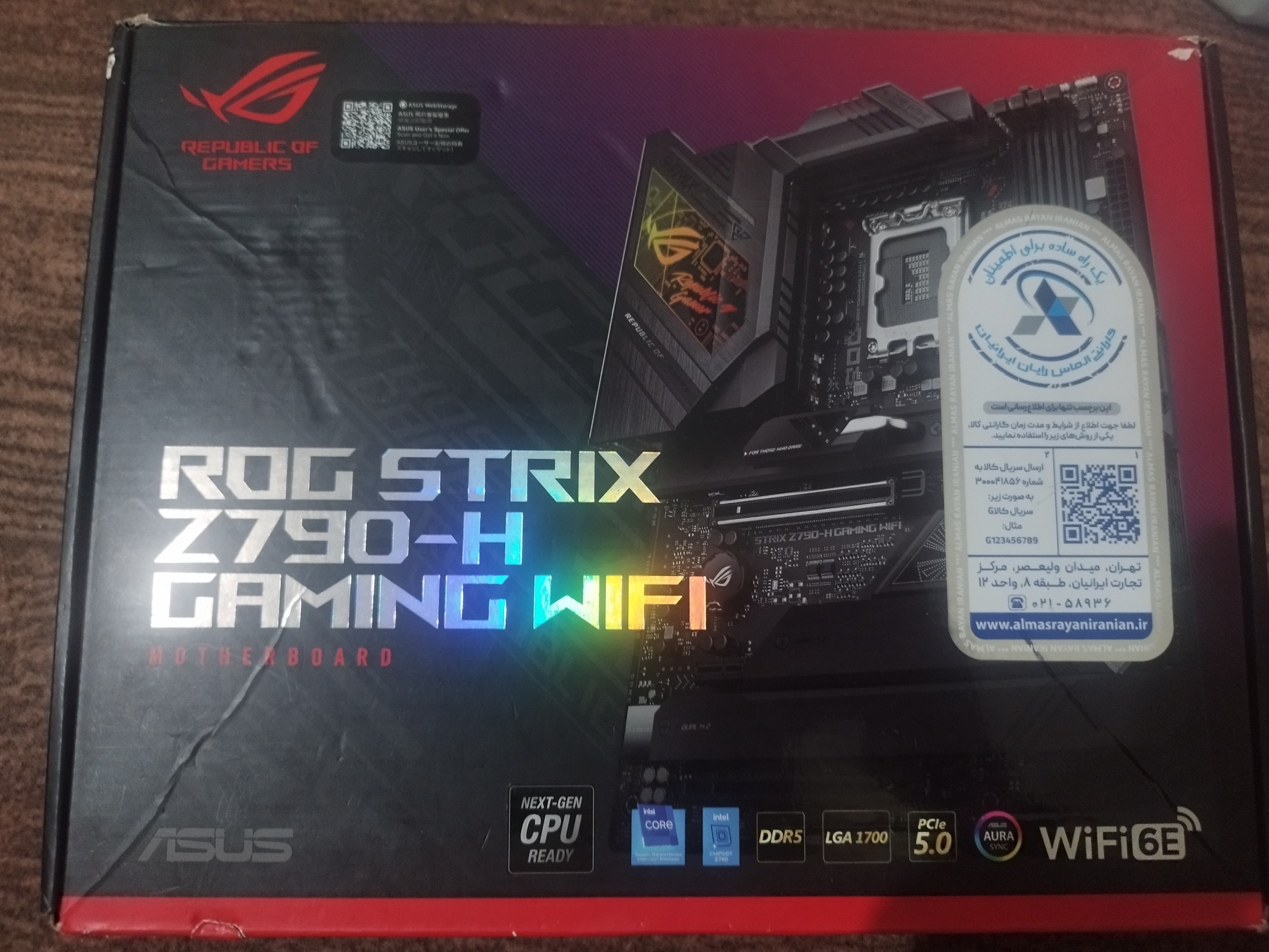 asus rog strix z790-hgaming wifi ddr5