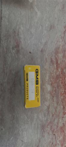 چهار
