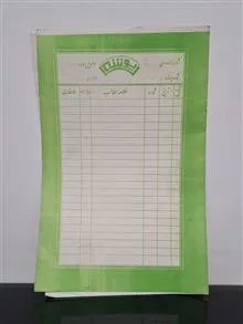 پوشه